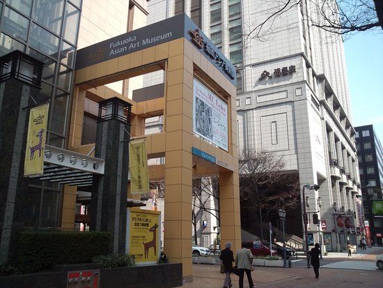 Fukuoka Asian Art Museum